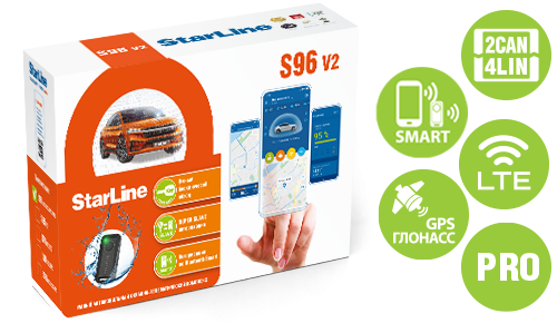 Автосигнализация StarLine S96 V2 LTE-GPS PRO 