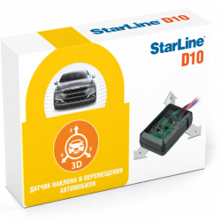 Датчик наклона StarLine D10