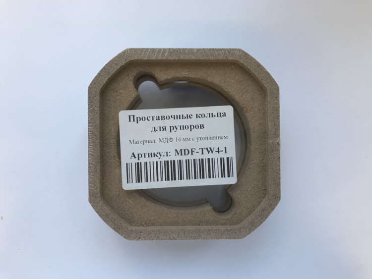 Проставочные кольца MDF-TW4-1 (SPR-HT04UM), для рупоров, МДФ 16мм с утоплением (пара) Проставочные кольца MDF-TW4-1, для рупоров, МДФ 16мм с утоплением (пара)