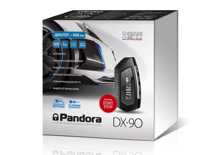 Автосигнализация Pandora DX-90 Автосигнализация Pandora DX-90