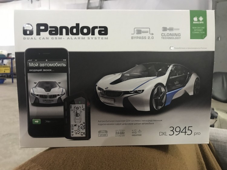 Автосигнализация Pandora DXL 3945 Автосигнализация Pandora DXL 3945