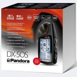 Автосигнализация Pandora DX-50S