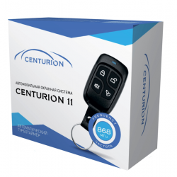 Автосигнализация Centurion 11