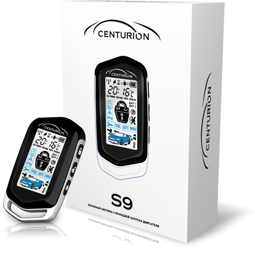 Автосигнализация Centurion S9 Автосигнализация Centurion S9