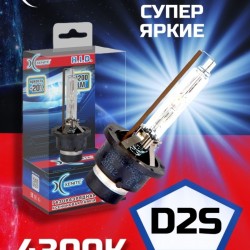 Ксеноновая лампа Xenite Premium D1R (4300K) (Яркость +20%)