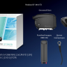 Автосигнализация Pandora UF-3810 FD - Автосигнализация Pandora UF-3810 FD