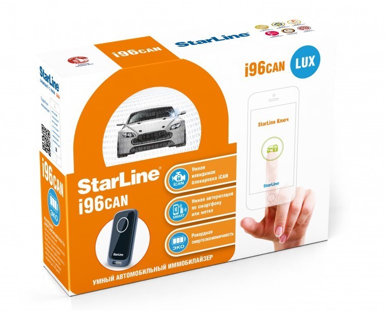Иммобилайзер StarLine i 96 CAN Smart Иммобилайзер StarLine i 96 CAN Smart