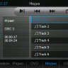 Phantom DVM-3015G iS - Phantom DVM-3015G iS