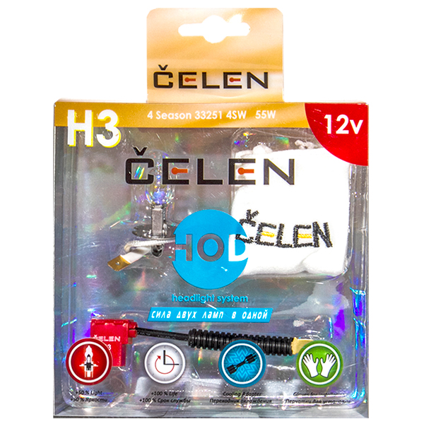 Галогенная лампа CELEN HOD H3 33251 4SW 12V 55W 4 Season (желтая) + 50% яркости, керамический переходник + перчатка Галогенная лампа CELEN HOD H3 33251 4SW 12V 55W 4 Season (желтая) + 50% яркости, керамический переходник + перчатка