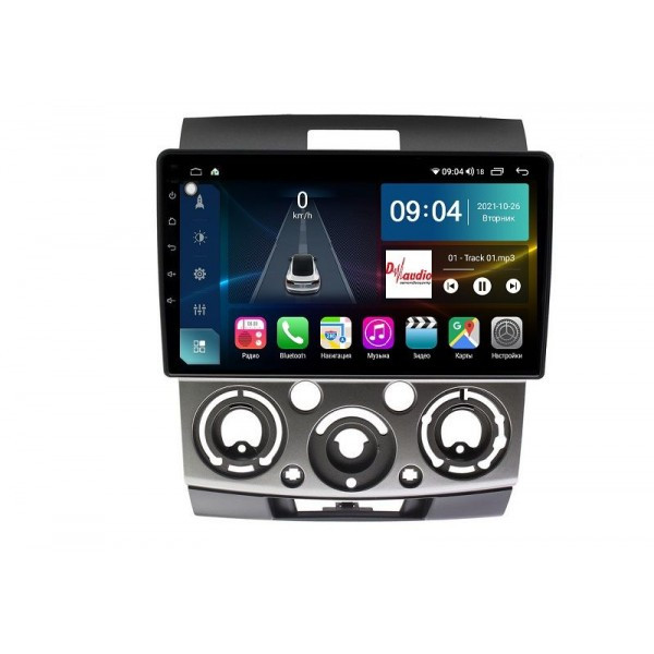 Иммобилайзер StarLine i96 CAN Иммобилайзер StarLine i96 CAN