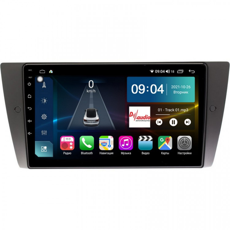 Автомагнитола Aura AMH-100B (синяя подсветка) 