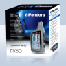 Автосигнализация Pandora DX-50 - Автосигнализация Pandora DX-50