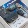 Автосигнализация Pandora DX-50 - Автосигнализация Pandora DX-50