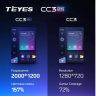Android магнитола TEYES CC3 2K | 9 " | 4/32 Gb (без провода питания) - Android магнитола TEYES CC3 2K | 9 " | 4/32 Gb (без провода питания)