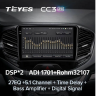 Android магнитола TEYES CC3 2K | 9 " | 4/32 Gb (без провода питания) - Android магнитола TEYES CC3 2K | 9 " | 4/32 Gb (без провода питания)