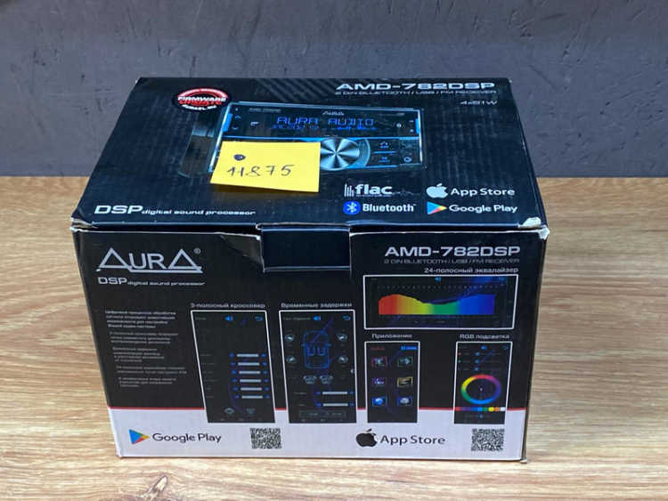 Автомагнитола Aura AMD-782DSP мультицвет 2DIN (УЦЕНКА) 