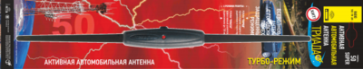 Радиоантенна  Триада 50 Super два режима (1-городской помехозащит.режим, 2-загородный Турбо-режим) Радиоантенна "Триада-50 Super" два режима (1-городской помехозащит.режим, 2-загородный Турбо-режим)
