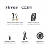 Android магнитола TEYES CC3 2K | 9 " | 6/128 Gb (без провода питания) - Android магнитола TEYES CC3 2K | 9 " | 6/128 Gb (без провода питания)