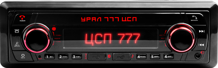 Автомагнитола УРАЛ ЦСП 777 