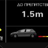 Phantom DVM-6308G i6 black (Peugeot 308) - Phantom DVM-6308G i6 black (Peugeot 308)