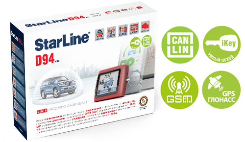 Автосигнализация StarLine D94 CAN-LIN GSM/GPS Автосигнализация StarLine D94 CAN-LIN GSM/GPS