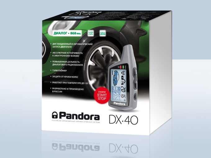 Автосигнализация Pandora DX-40 Автосигнализация Pandora DX-40