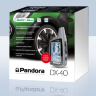 Автосигнализация Pandora DX-40 - Автосигнализация Pandora DX-40