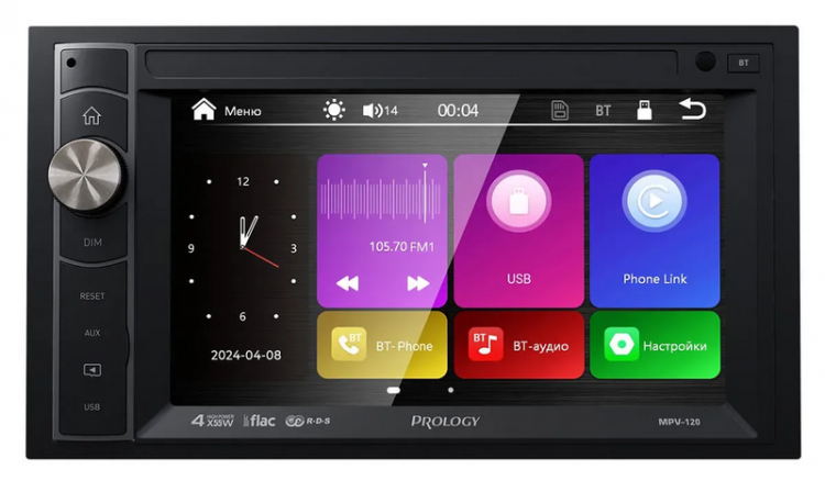 Автомагнитола PROLOGY MPV-120 (без рнпт) 