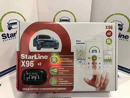 Автосигнализация StarLine X96v2 SL (Только для авторизованных установщиков) 